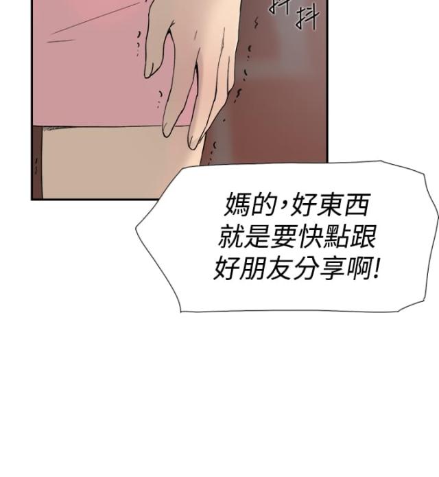 第44话 截图-25