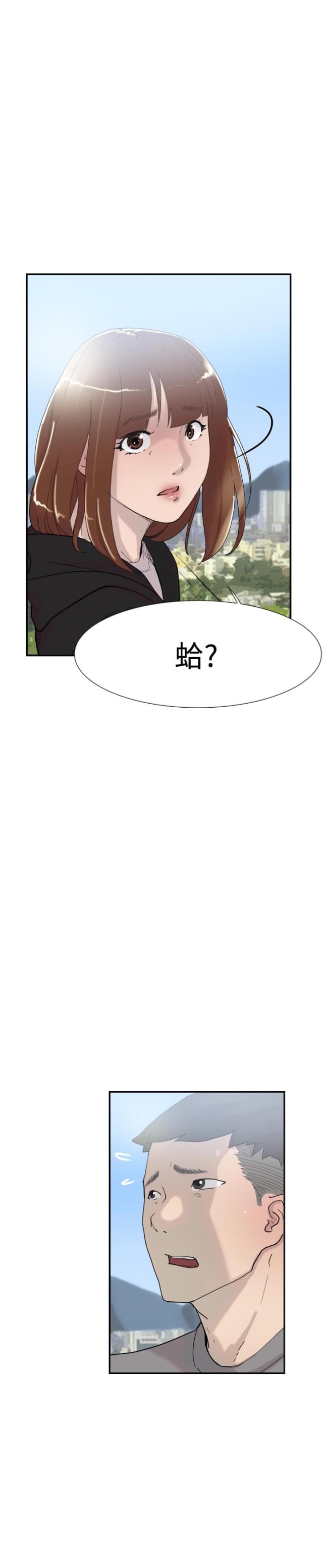 第47话 祈求-9