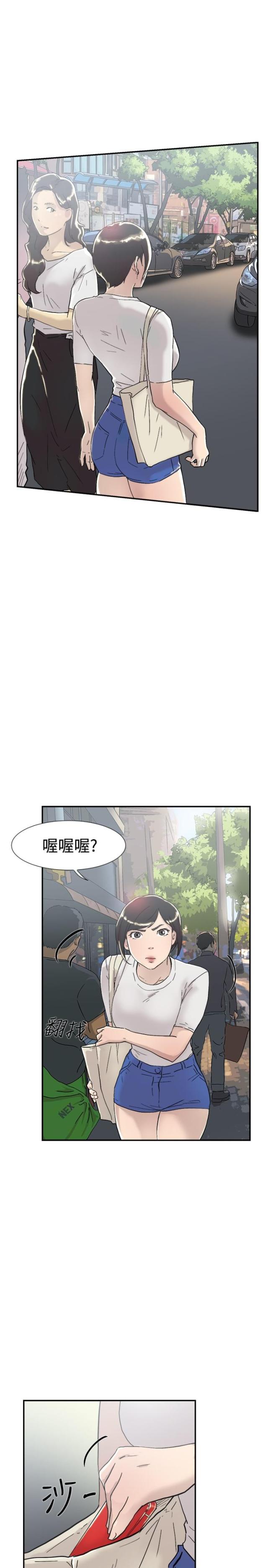 第51话 误会-29