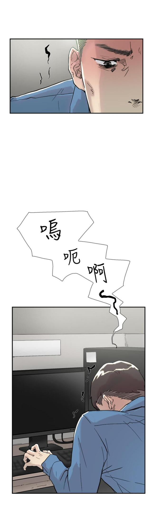 第51话 误会-32