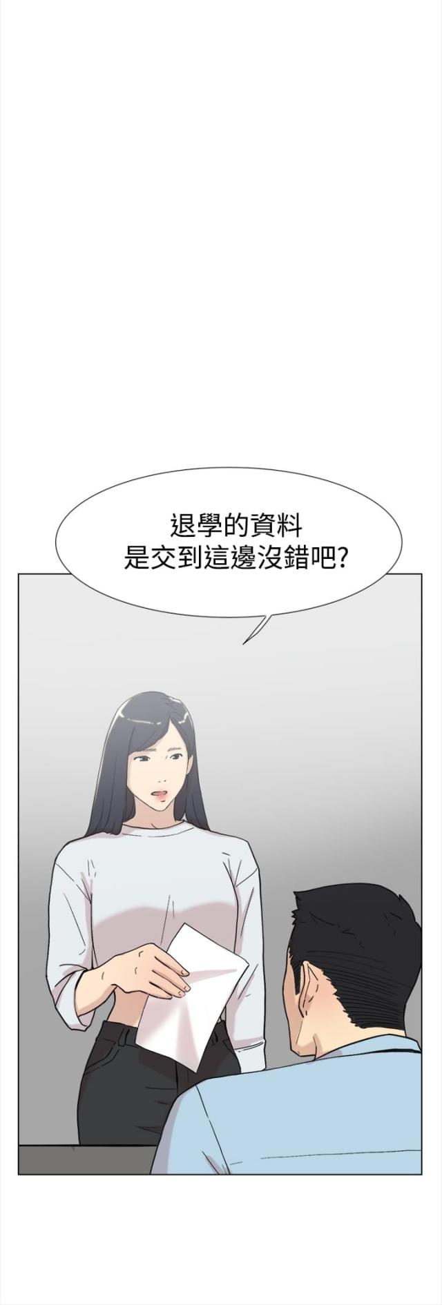 第58话 复合-16