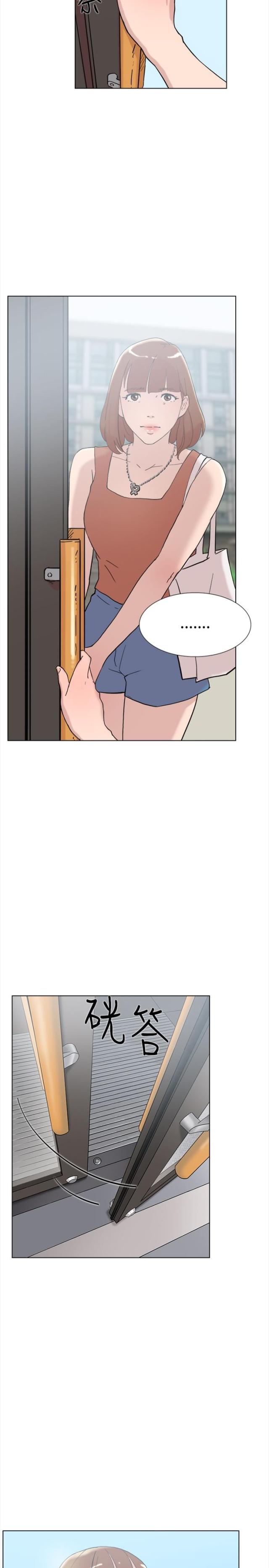 第59话 男友-12