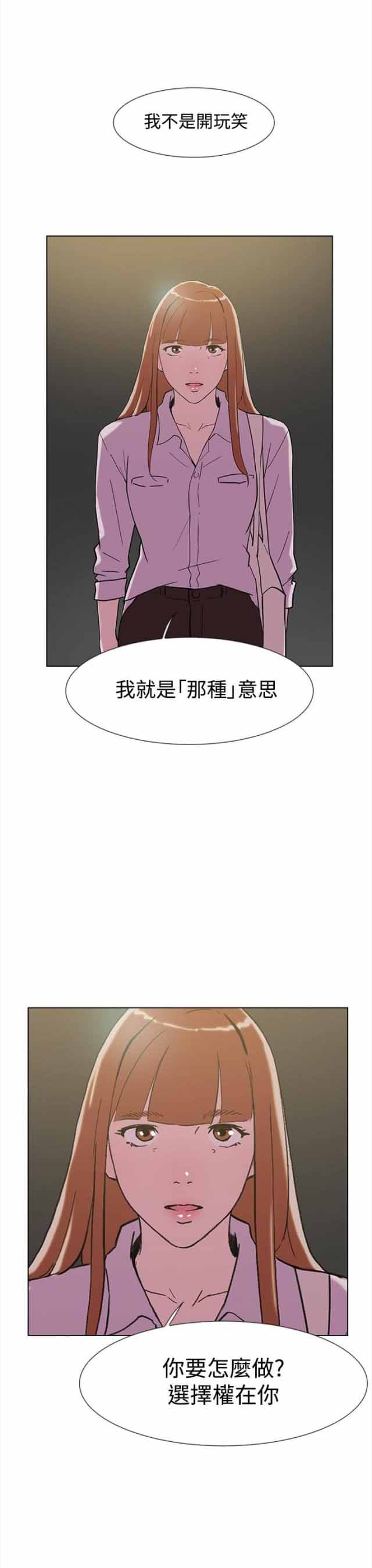 第61话 结局-0