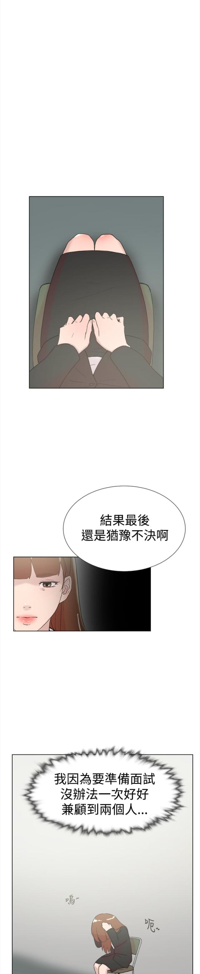 第61话 结局-6