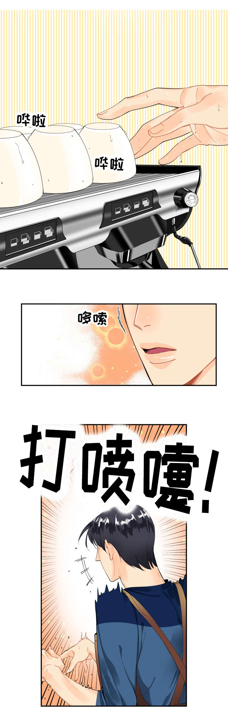 3_找到了-0