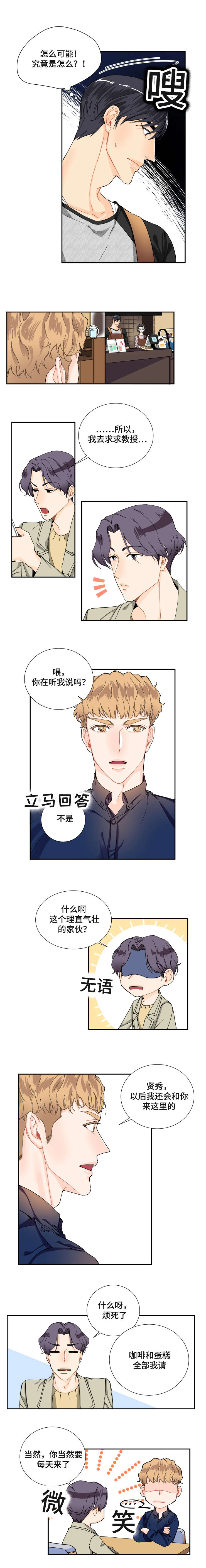 5_咨询-0