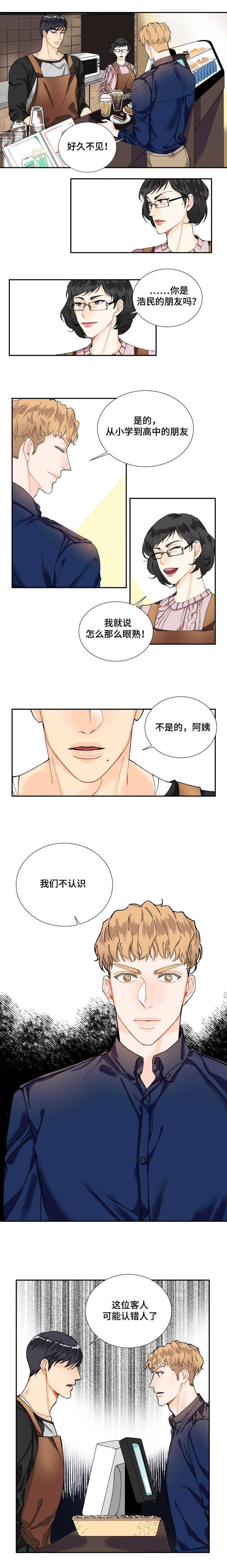 5_咨询-2