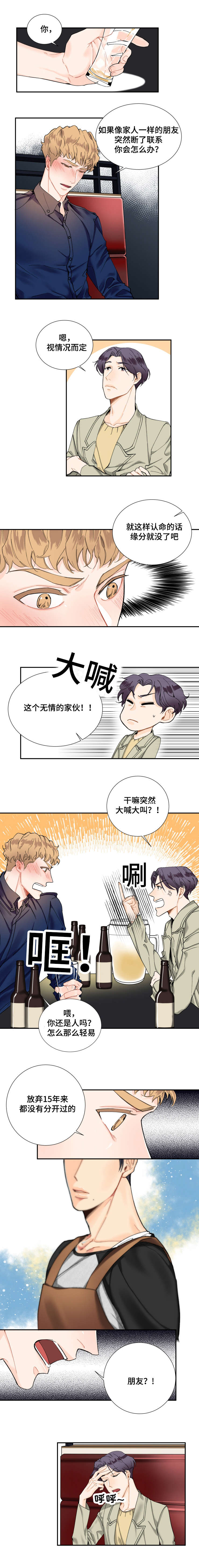 5_咨询-5