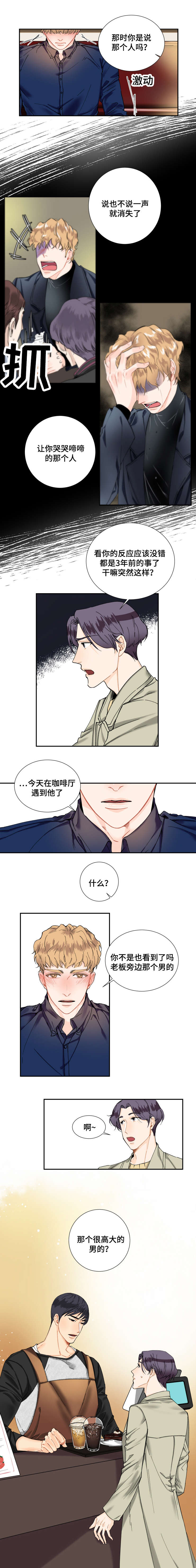 5_咨询-6
