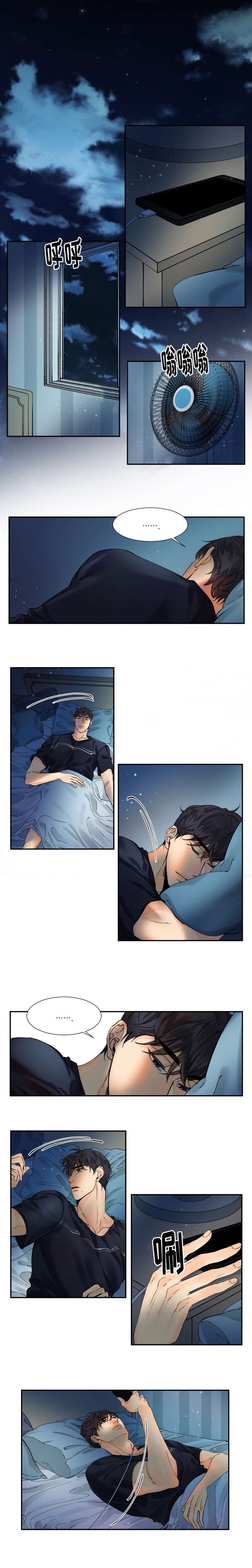 12_我眼中的你-0
