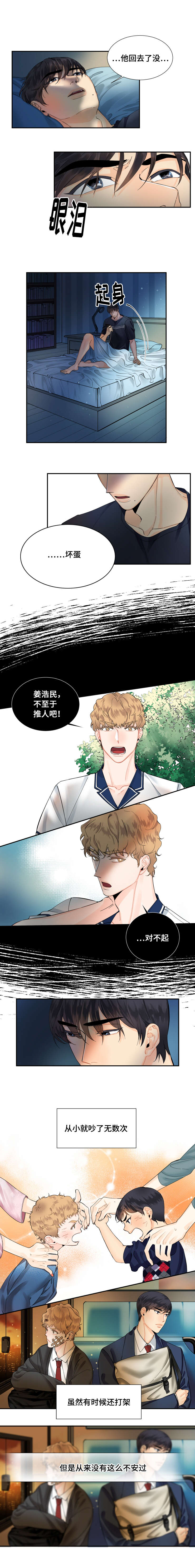12_我眼中的你-1