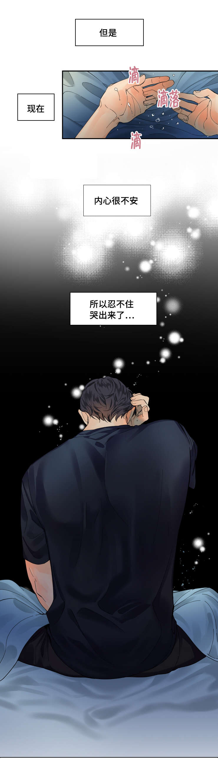 12_我眼中的你-2