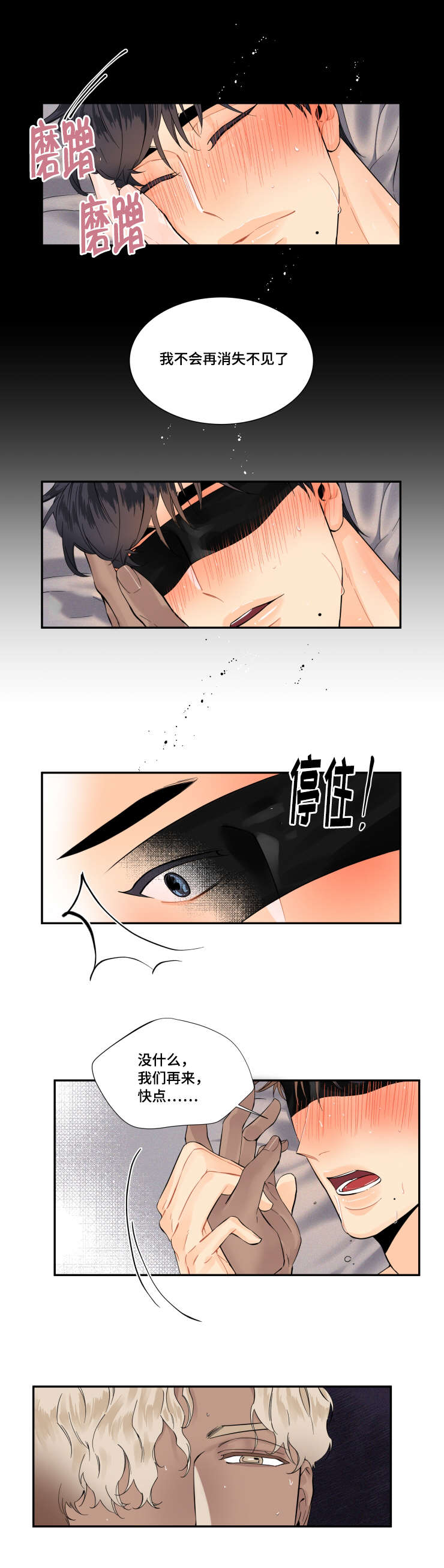 16_内心对比-4