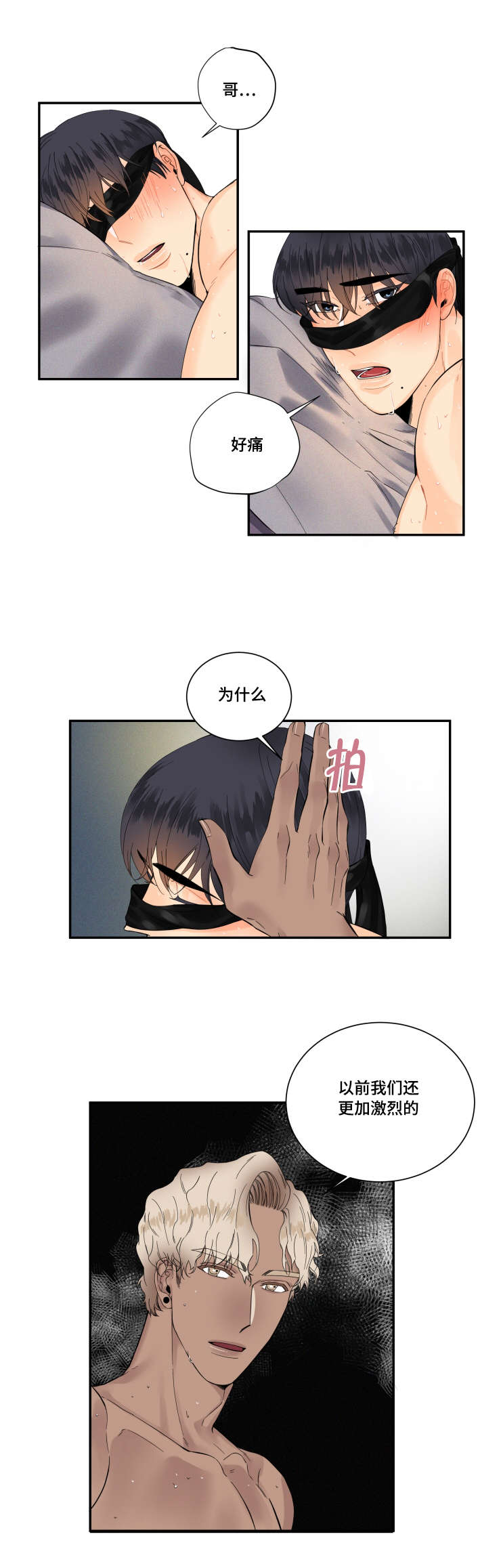 16_内心对比-5