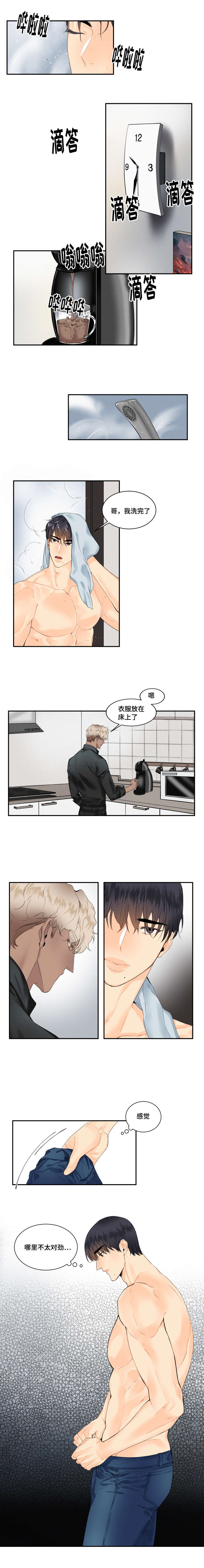 17_你到底在害怕什么-0