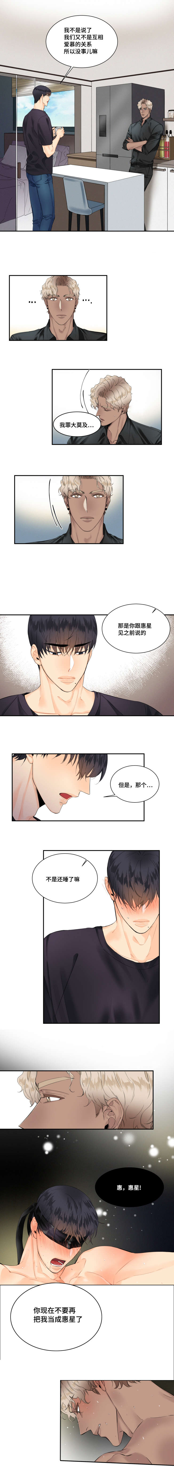 17_你到底在害怕什么-2