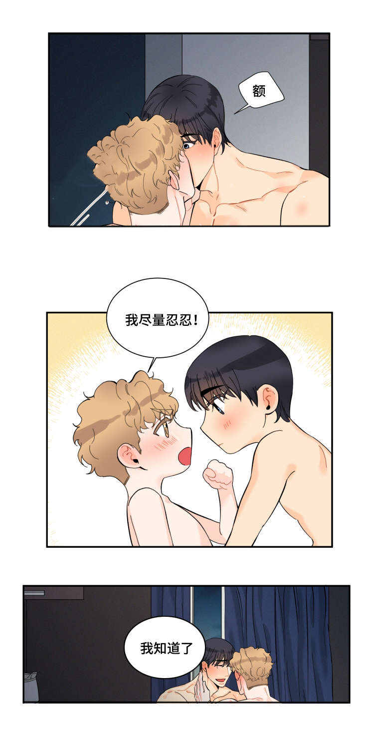23_出浴-0