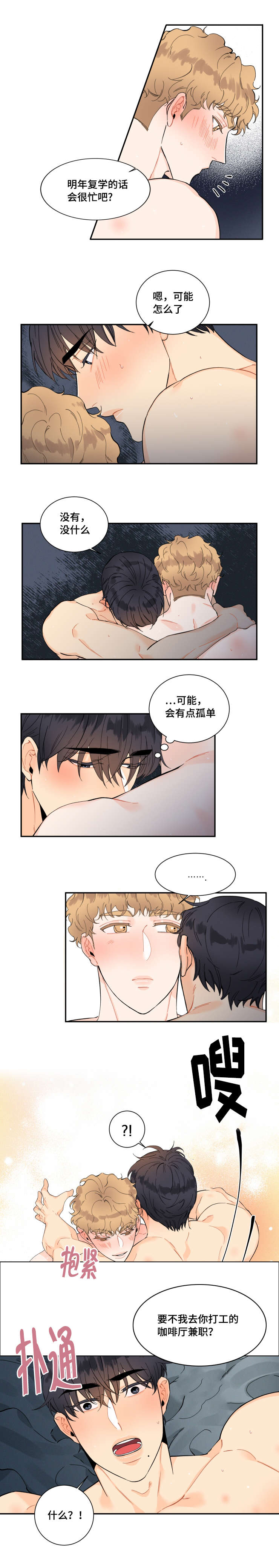 23_出浴-1