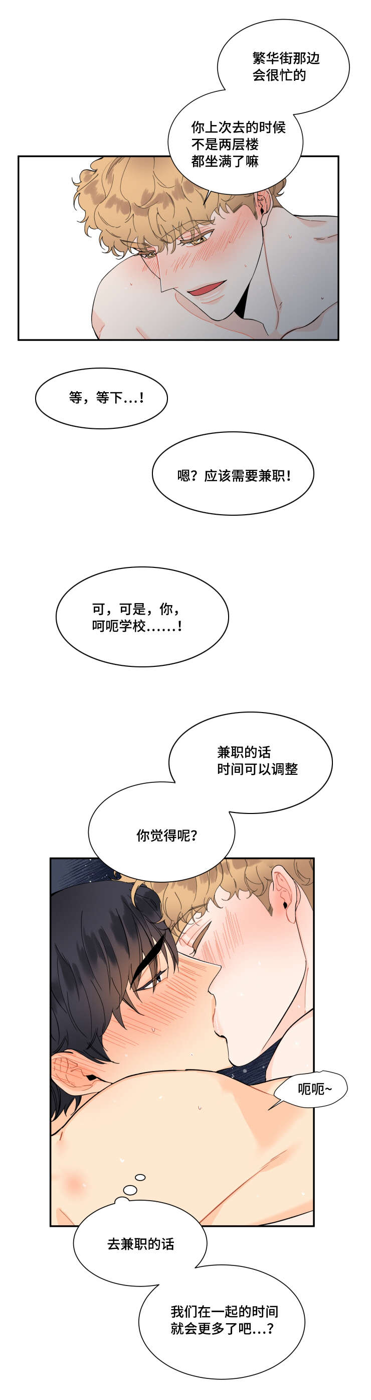 23_出浴-2