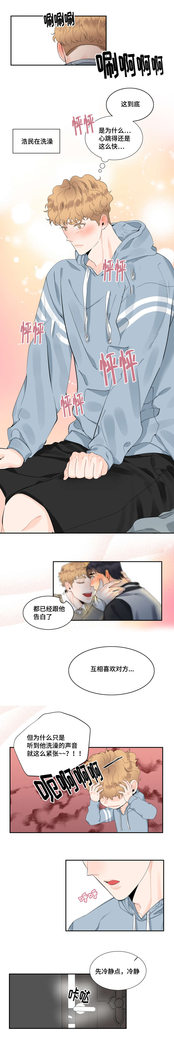 23_出浴-4