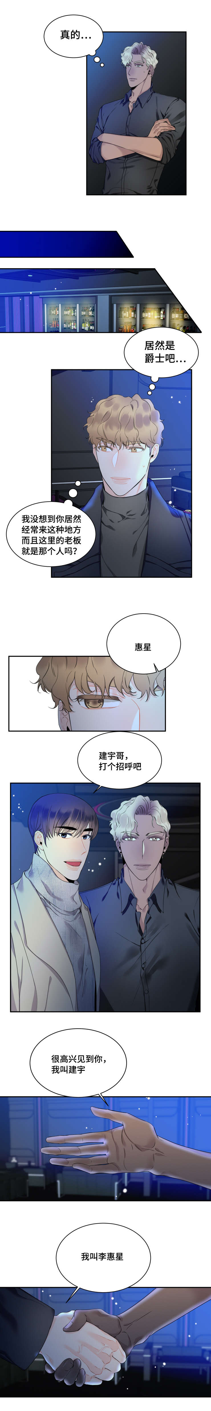 39_愤然离开-0