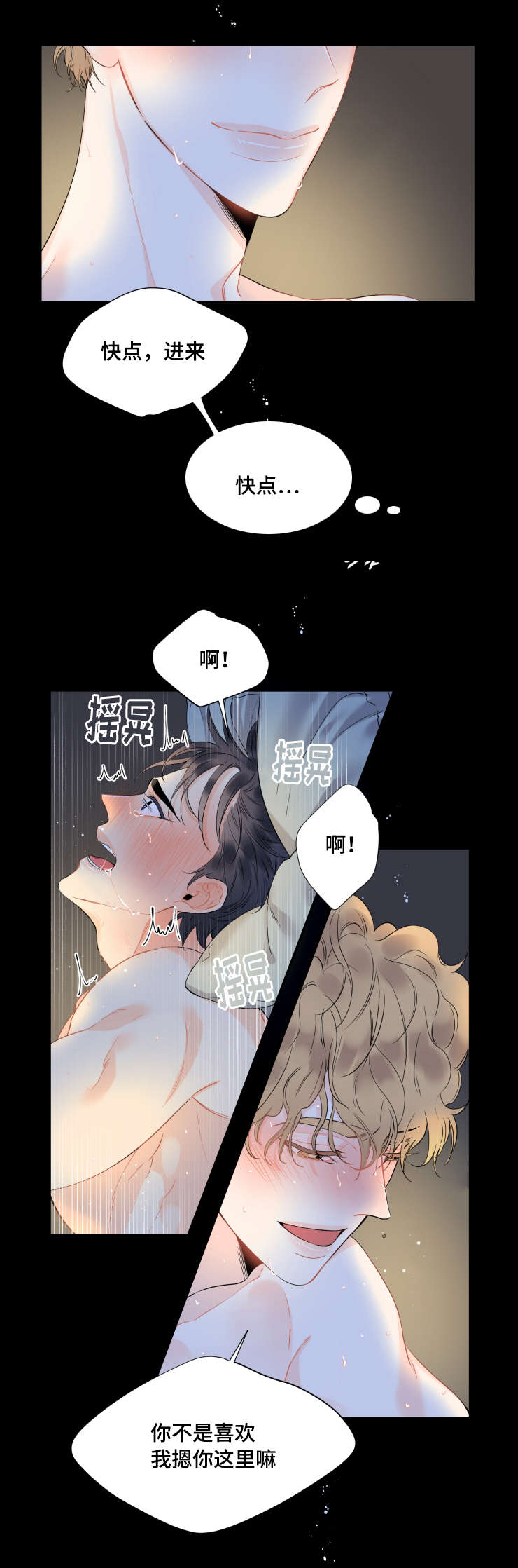 49_甜蜜相拥-0