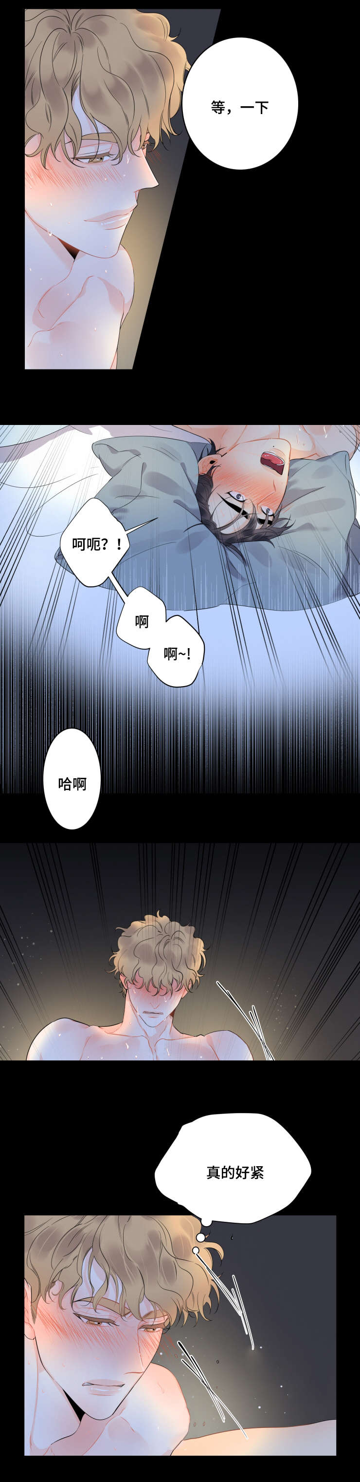 49_甜蜜相拥-2