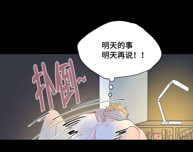 49_甜蜜相拥-6