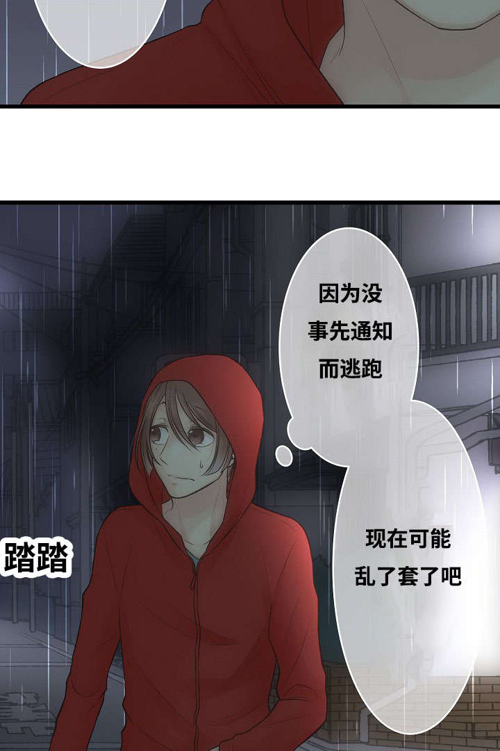 1_谁能帮我-15