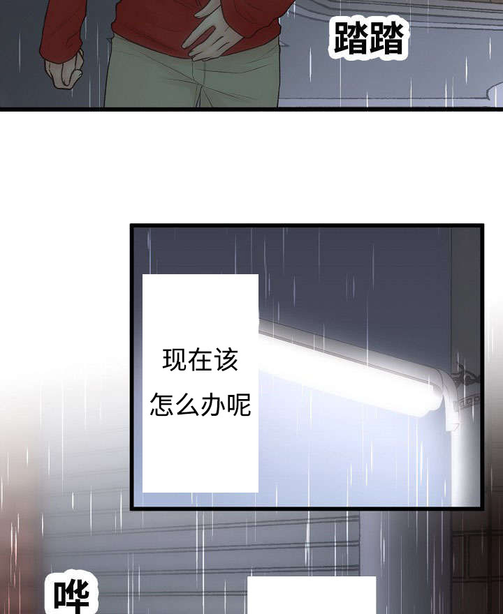 1_谁能帮我-16