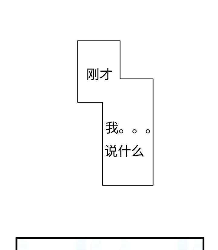 14_好感的种类-11