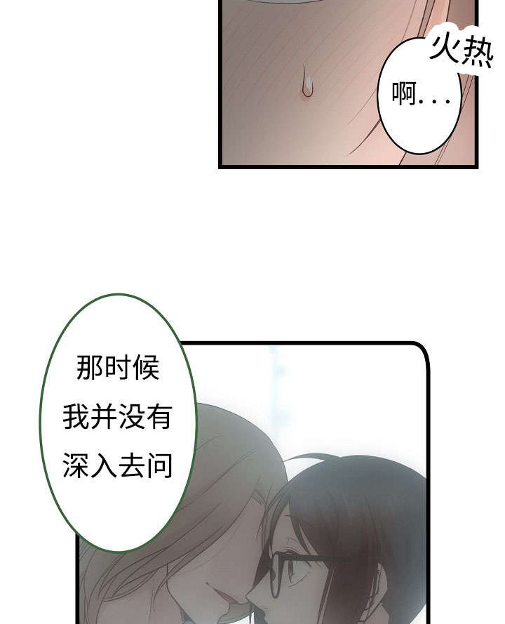 15_苦恼-8