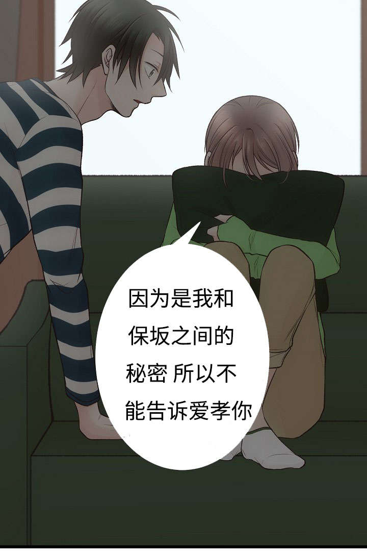 15_苦恼-13