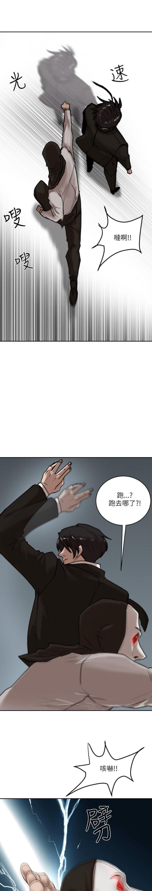 第15话 选择-11