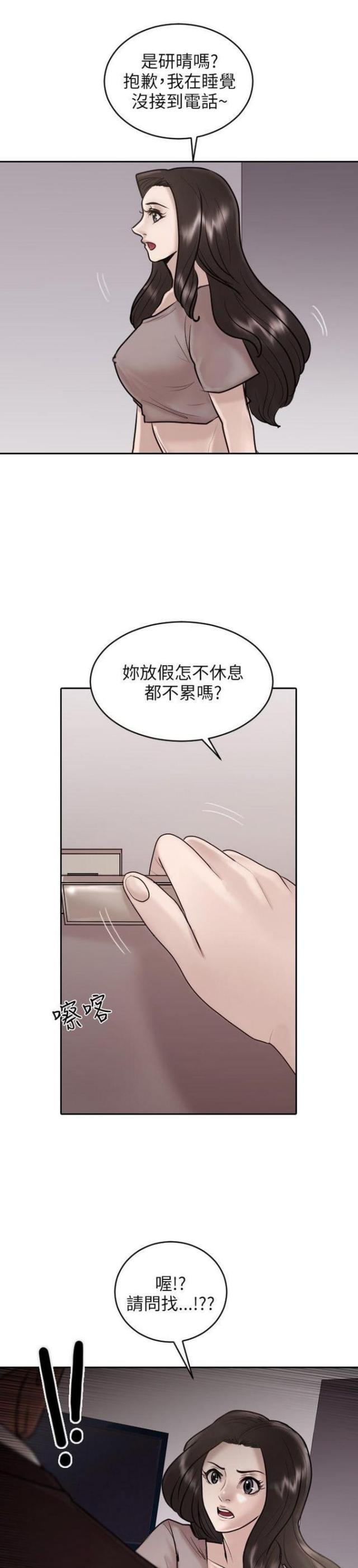 第19话-1