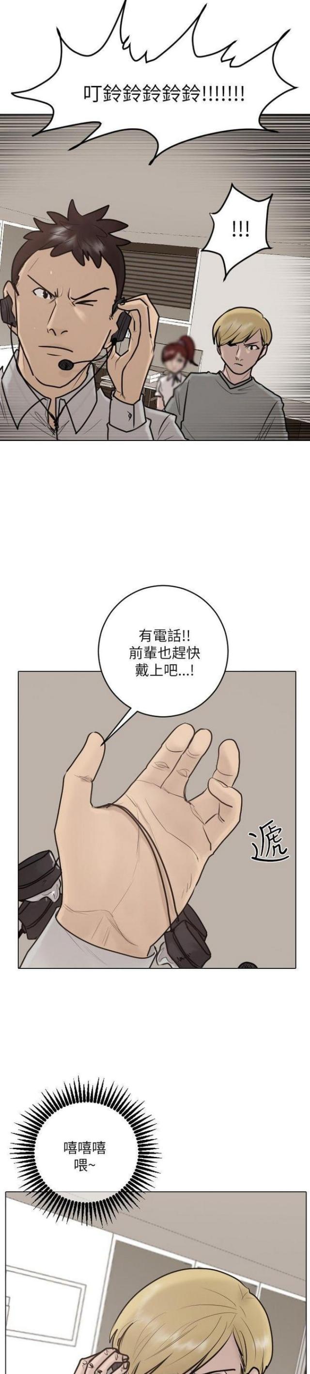 第24话-19