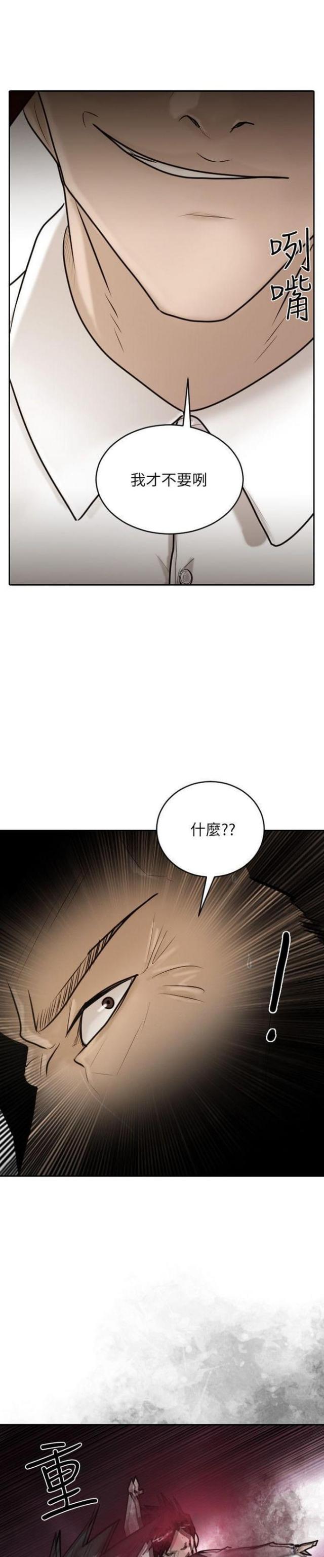 第29话-11