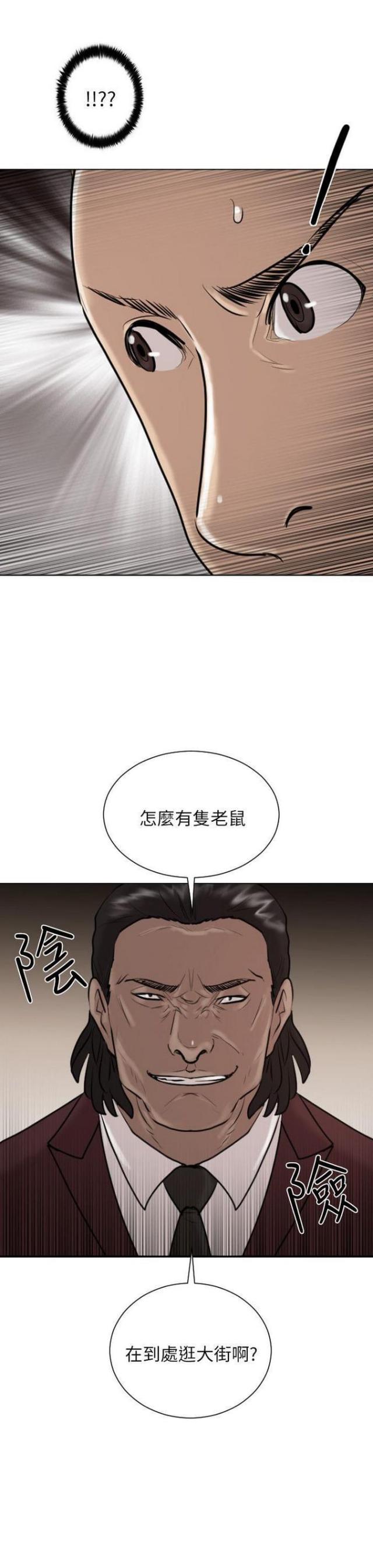 第37话-23