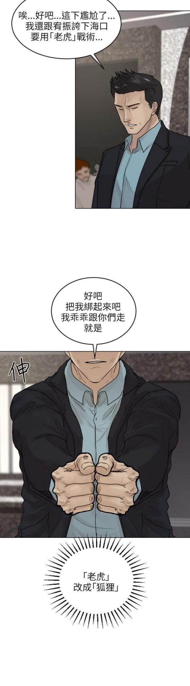 第39话-29