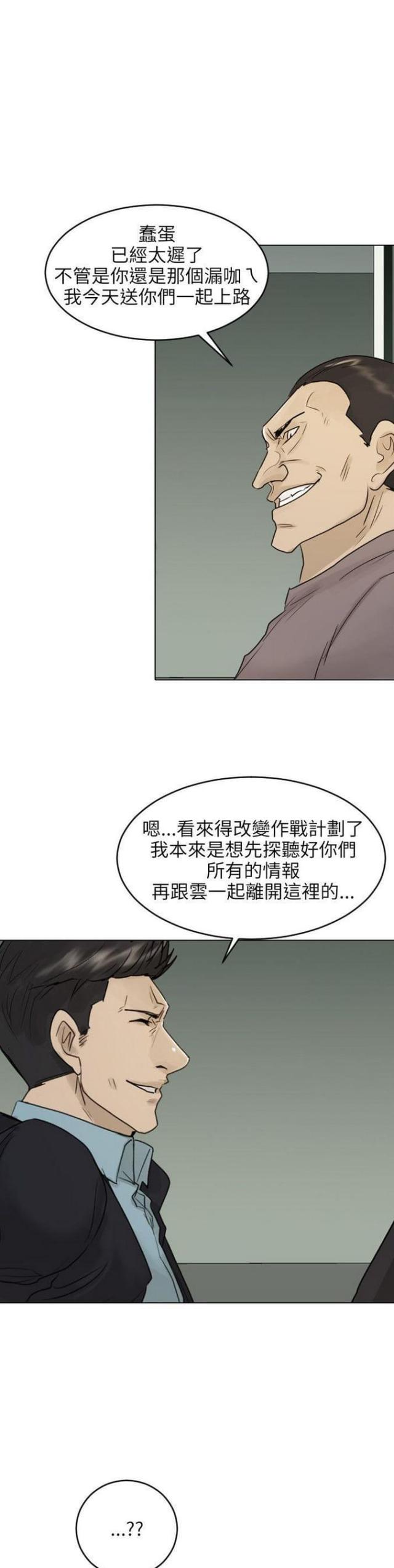 第40话-5