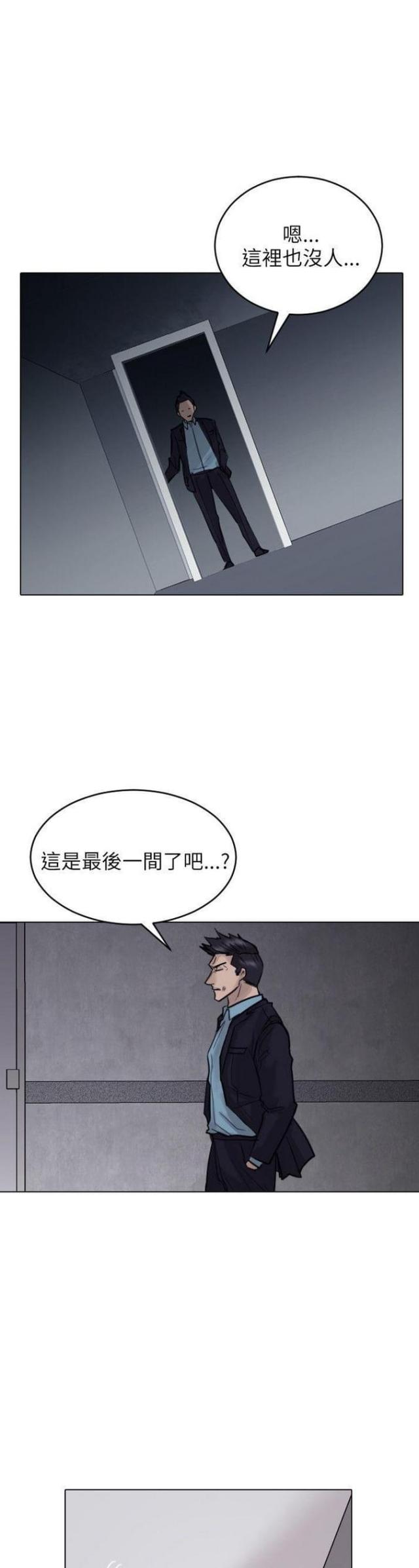 第41话-16