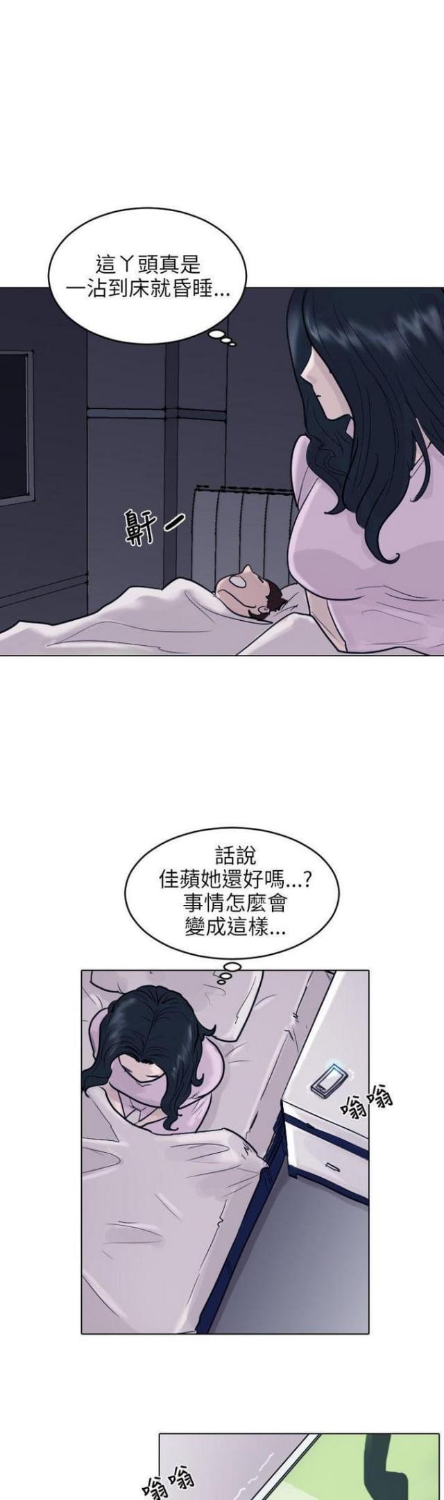 第43话-13