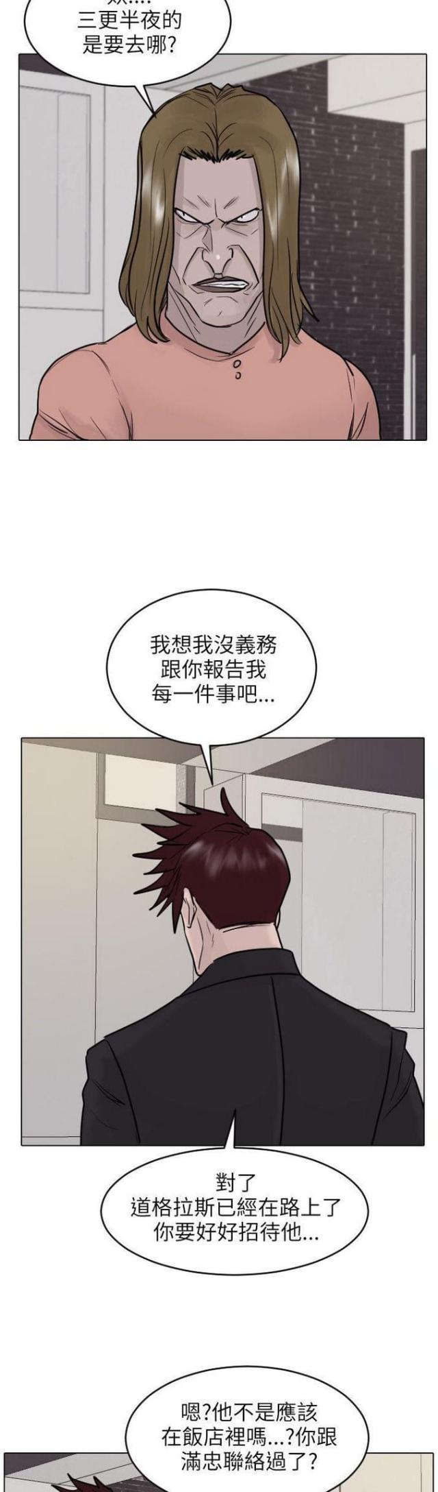 第44话-6