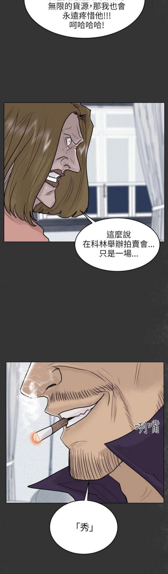 第44话-28