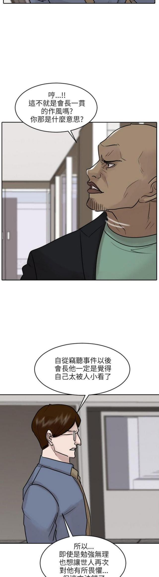 第46话-16