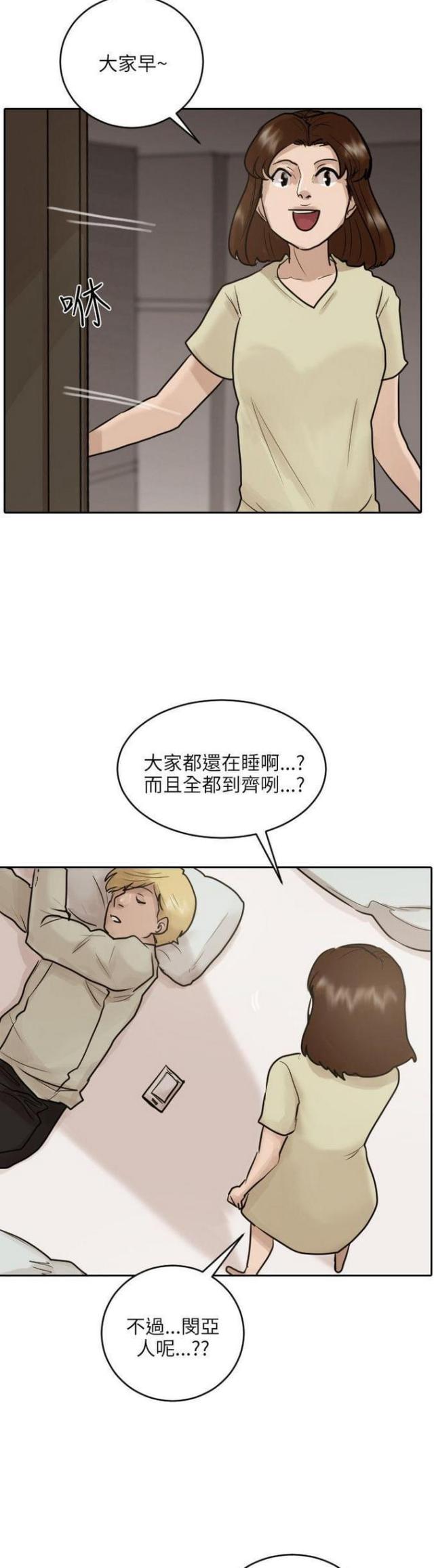 第46话-28