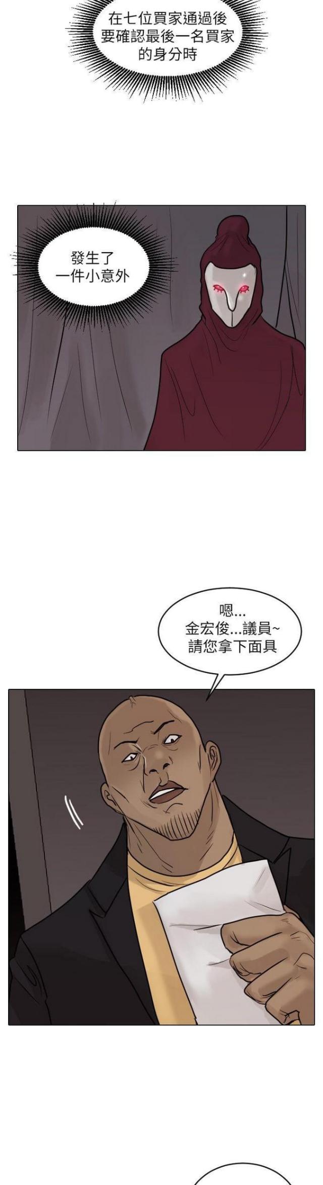 第48话-13