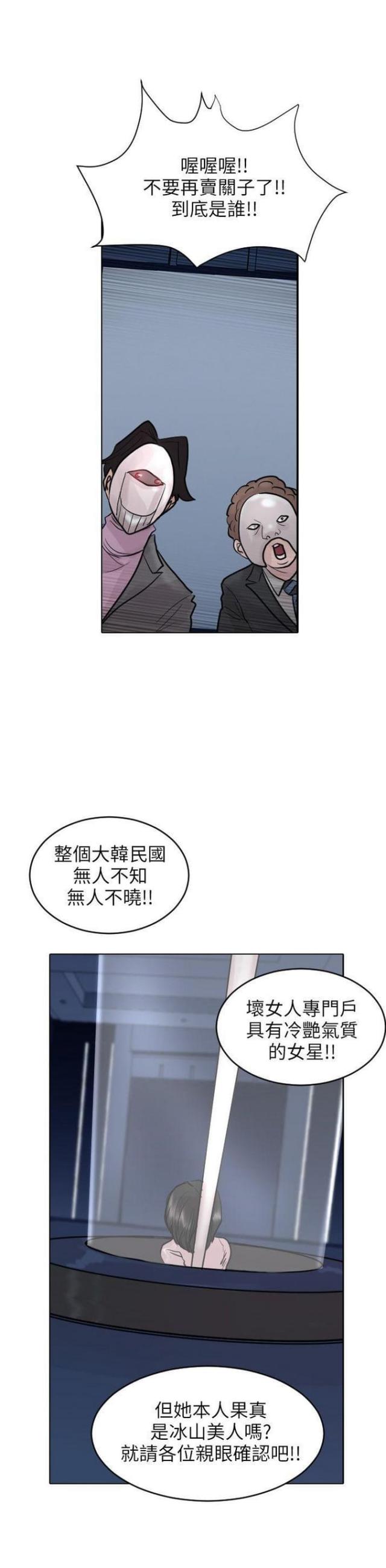 第49话-8