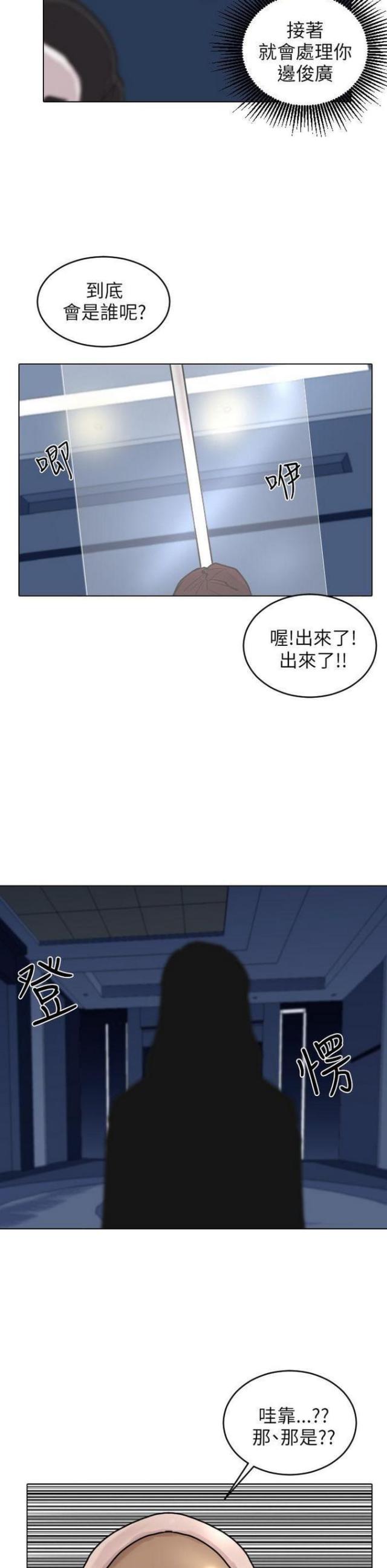 第49话-17