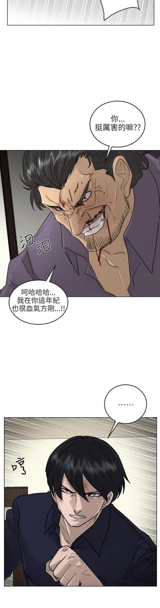 第53话-12